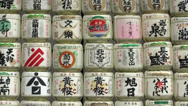 Tokyo Japan February 2020 Traditional Colorful Barrels Sake Containers Japanese — Stock Video