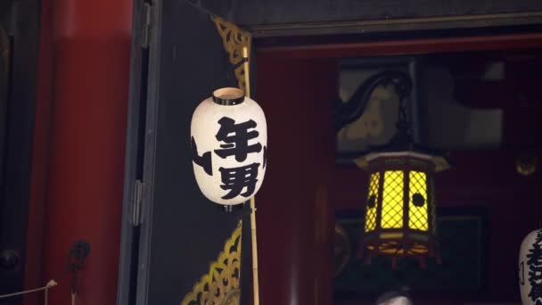 Tokyo Japan Februari 2020 Asiatiska Män Tar Traditionella Papper Lykta — Stockvideo