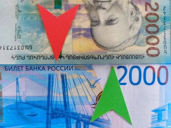 Rise Price Russian Money Fall Armenian Money Banknotes Armenia 20000 Stockbild