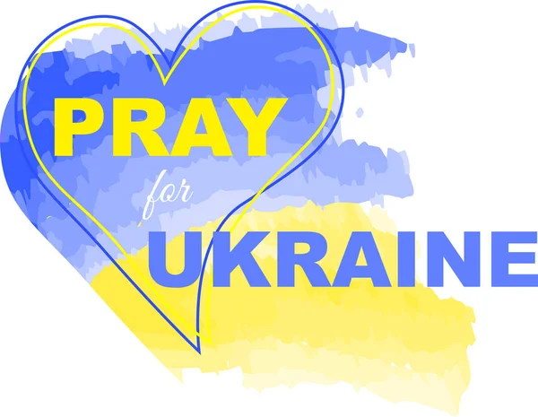 Моліться за Україну. Серцевий знак з кольором українського національного прапора. Молитва за Україну. — стоковий вектор