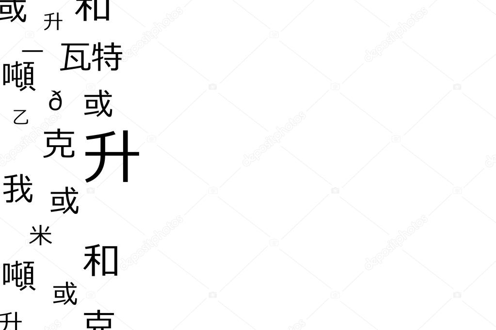 Gay in chinese letters