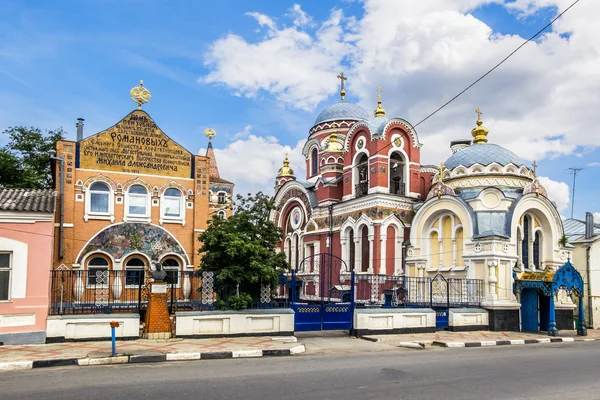 Velikoknyazheskaya Iglesia y la Casa de la caridad en memoria de —  Fotos de Stock