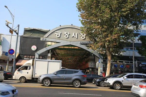 Seoul Sydkorea Okt Mat Butiken Gwangjang Market Seoul Den Oktober — Stockfoto