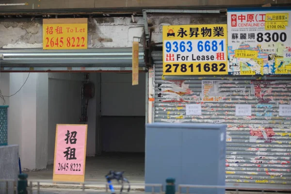 2022年2月26日 清空的店铺在尖沙咀旅游区展示 在第5波折过后 香港的零售业疲弱不堪 — 图库照片