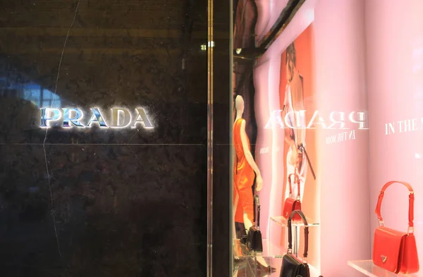 Hong Kong Fevereiro 2022 Prada Flagship Tsim Sha Tsui Varejo — Fotografia de Stock