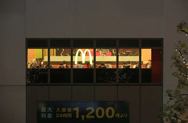 Tokio Japonsko Února 2016 Fasáda Restaurace Mcdonald Jedné Největších Světových — Stock fotografie