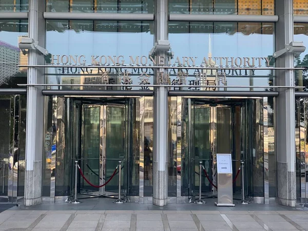 Hong Kong, 2 Mart 2022: Hong Kong Para Kurumu (HKMA) Hong Kong 'un merkez bankacılık kurumudur..
