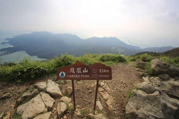 Útjelző Tábla Lantau Csúcs Tetejét Mutatja Itt Hong Kong Csúcsok — Stock Fotó