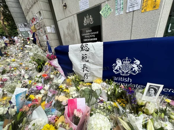 2022年9月19日 英国総領事館前でエリザベス2世女王の死後 香港市民の連帯が行われた — ストック写真
