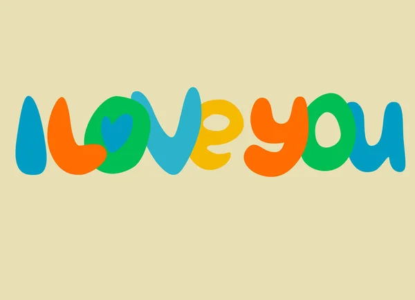 El yazısıyla yazılmış "Seni seviyorum" kelimesi. Aşk, Aşk, Sevgililer Günü konsepti. Retro 60 'ların tasarımı — Stok Vektör