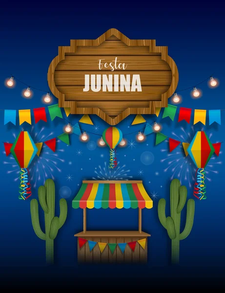 フェスタ ジュニーナのポスター ブラジルの6月祭りの背景とブラジルの要素 — ストックベクタ