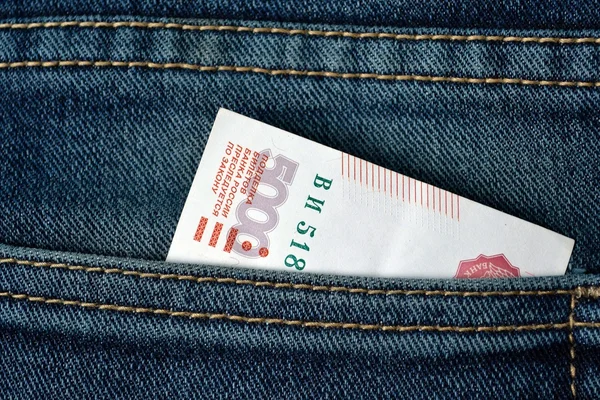 Pocket money. 5000 rubles in your pocket jeans — 图库照片