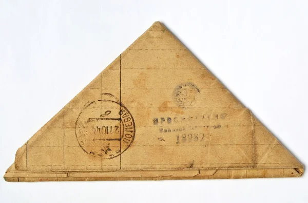 Trojúhelník vojáka, dopis zepředu. Stará poštovní obálka, razítko polní pošty a pohled vojenského cenzora, kolem roku 1944 Royalty Free Stock Obrázky