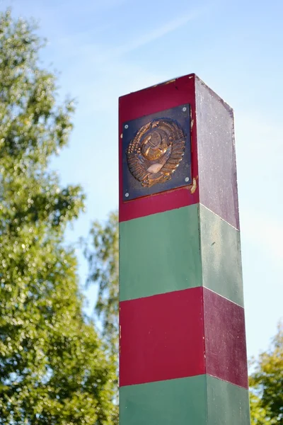 The boundary post of the USSR — Stock Photo, Image