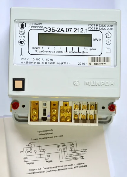 Rusya'da çok tarife elektrik meters.made