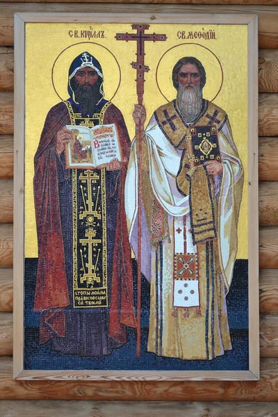 Den hellige lig med apostlene Cyril og Methodius - Stock-foto