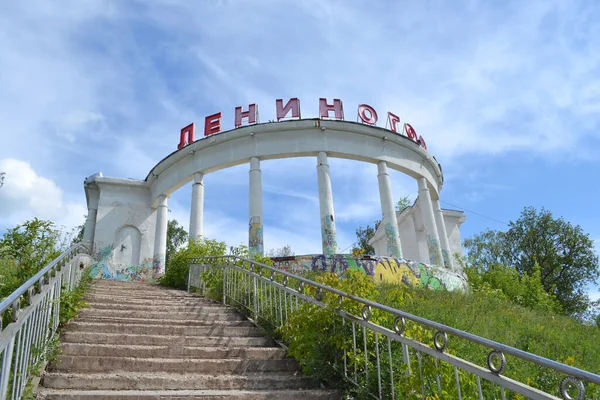 Russia Tatarstan 2012 Rotunda Leninogorsk Kolom Dilapisi Grafiti Pemandangan Perkotaan — Stok Foto