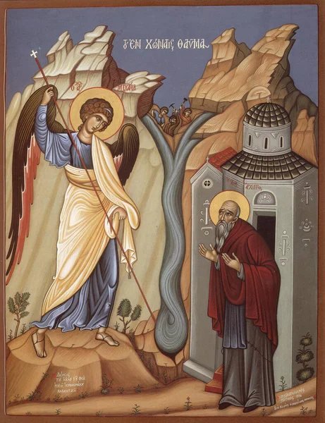 Православна Ікона Візантійського Стилю Чудо Архангела Михаїла Хонеці — стокове фото
