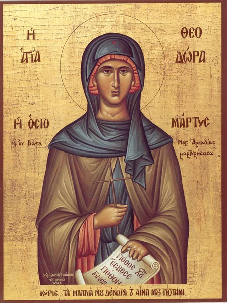 Orthodox Icon Byzantine Style Saint Theodora — 스톡 사진