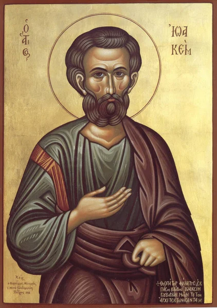 Orthodox Icon Joachim — Fotografia de Stock