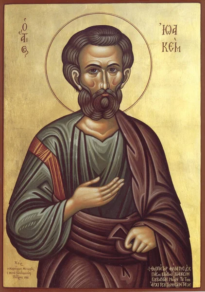 Orthodox Icon Joachim — Photo