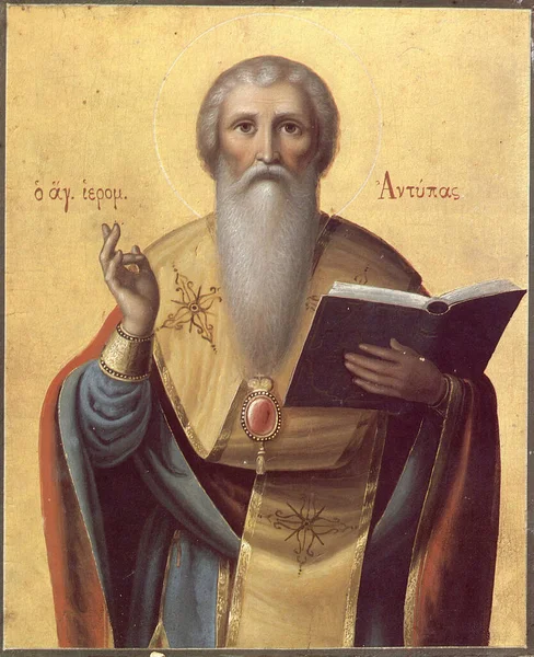 Orthodox Icon Antipas — Zdjęcie stockowe