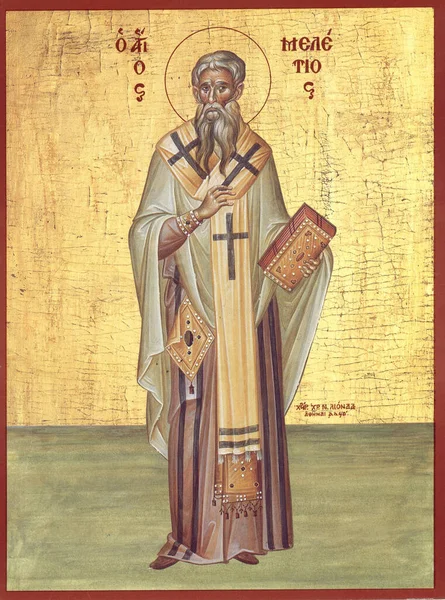 Православна Ікона Святого Мелеція — стокове фото