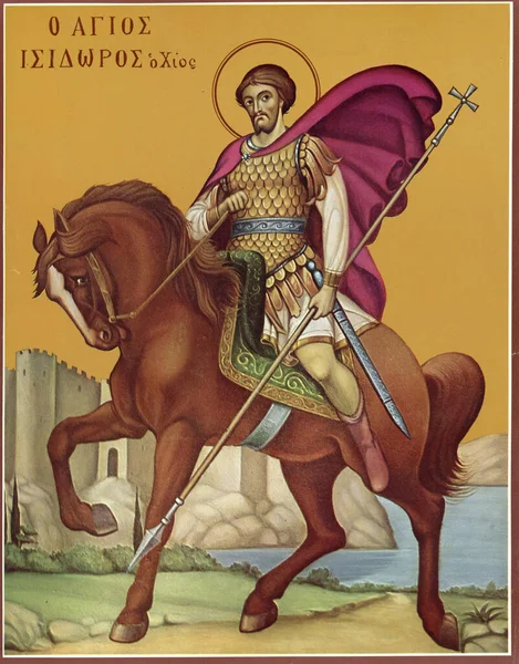Orthodox icon of Saint Exylopius