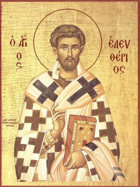 Православна Ікона Святого Елеутерія — стокове фото