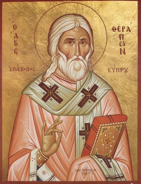 Православна Ікона Святого Ферапонта — стокове фото