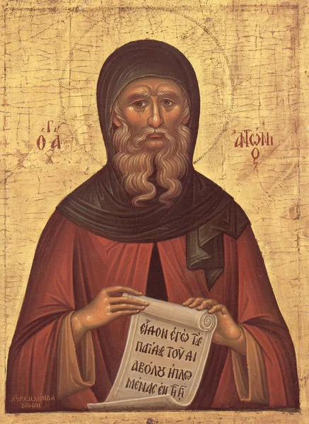 Orthodox Icon Saint Anthony — Foto de Stock