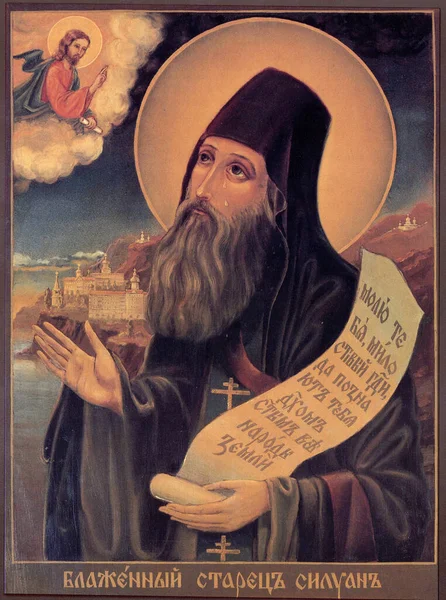 Православна Ікона Візантійського Стилю Святий Силуан Атоніт — стокове фото