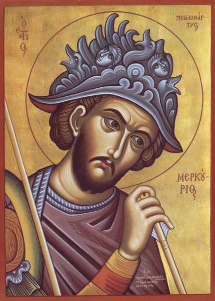 Ορθόδοξη Εικόνα Βυζαντινού Ρυθμού Άγιος Ερμής — Φωτογραφία Αρχείου