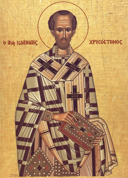 Ορθόδοξη Εικόνα Βυζαντινού Ρυθμού Αγίου Ιωάννη Χρυσοστόμου — Φωτογραφία Αρχείου