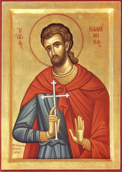 Orthodox icon of the Byzantine style saint Kalinnik