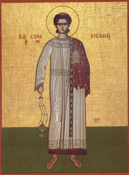 Orthodox Icon Byzantine Style Stephen — Zdjęcie stockowe