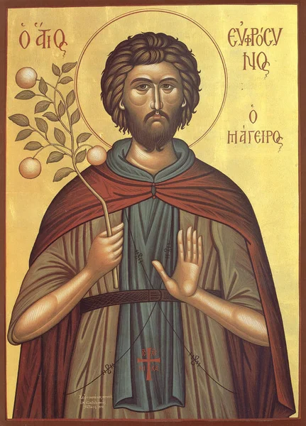 Orthodox Icon Saint Frosin 로열티 프리 스톡 사진
