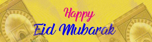 Eid Mubarak Lettering Eid Mubarak Islamic Design Σχεδιασμός Ευχετήριων Καρτών — Φωτογραφία Αρχείου