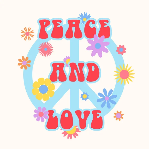 流行趋势的滑稽抽象复古60 70年代嬉皮士华丽的插图和平与爱与和平的标志时尚艺术印刷品 海报或卡片 — 图库矢量图片