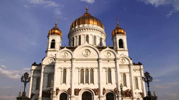 Christ the Savior Cathedral Stock Image