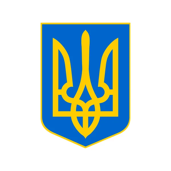 乌克兰的小国徽是国家的三个官方标志之一 护盾和三叉戟 由黄蓝相间的白色背景隔离而成 — 图库照片
