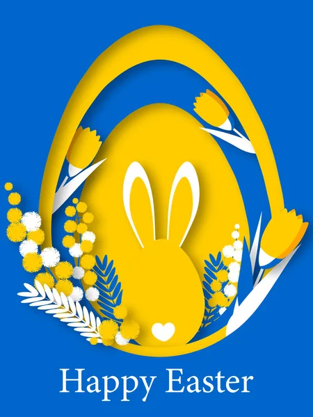 Frohe Ostern Grußkarte Scherenschnitt Stil Ein Niedliches Gelbes Kaninchen Sitzt — Stockfoto