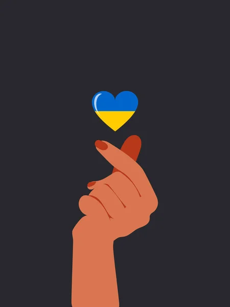 Finger Heart Colors Flag Ukraine Gratitude Love All Who Support — стокове фото