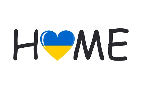 Серце України Національним Прапором Синіх Жовтих Кольорів Білому Тлі Написом — стокове фото