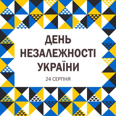Independence Day of Ukraine text in Ukrainian. August 24. Square card with text on white background and poster with yellow and blue triangles. 