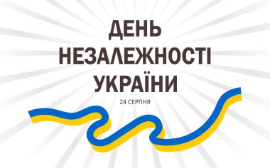 Independence Day of Ukraine written text in Ukrainian. August 24. A horizontal white poster with a ribbon in the colors of the national flag. 