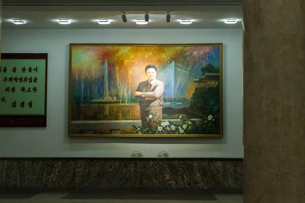 Pyongyang Kuzey Kore Temmuz 2014 Pyongyang Daki Grand People Study Telifsiz Stok Fotoğraflar