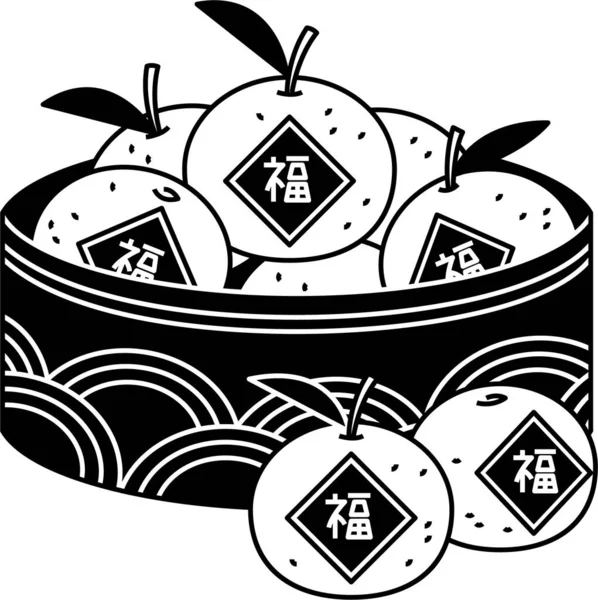 Año Nuevo Chino Celebrar Con Ilustración Mandarina — Vector de stock
