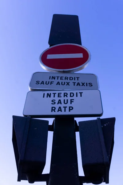 프랑스 파리에서 택시를 제외하고는 들어갈 수없는 도로 표지판 — 스톡 사진