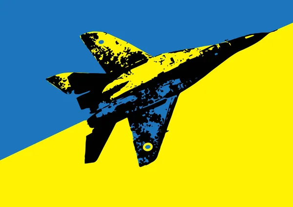 Україна Бореться Свободу — стоковий вектор